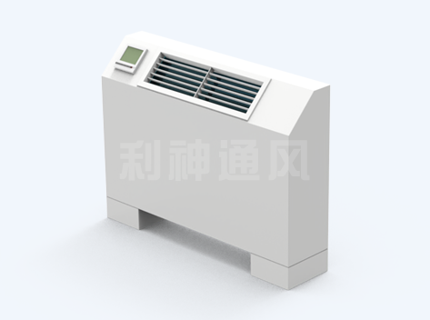 立式明裝風(fēng)機(jī)盤(pán)管